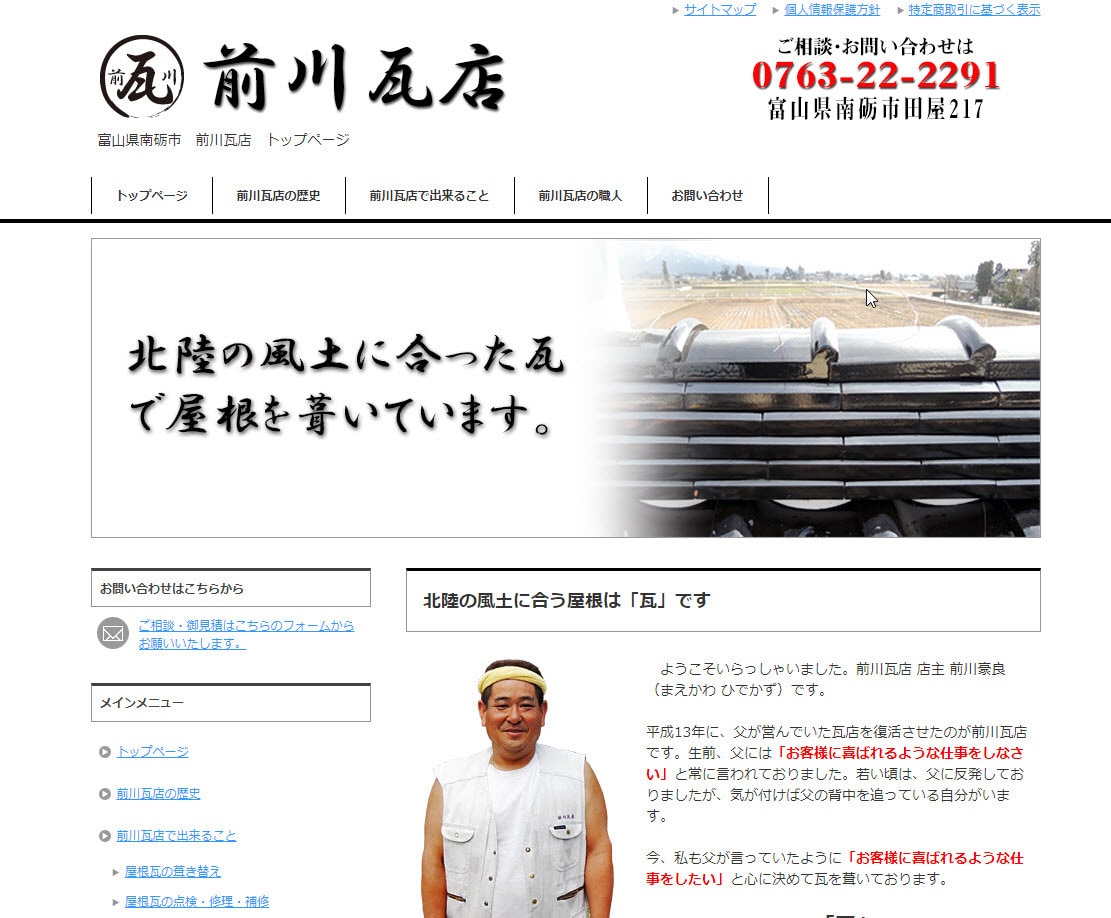 Web制作・SNS施策を含むオンライン化支援します お客様があなたの目の前にたどり着く経路を一緒に作りましょう！ イメージ6