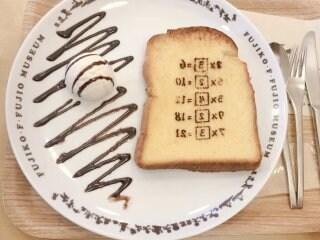 にがて克服！ 小学算数、中・高（文系）数学教えます 数学質問解説をします。女性なので男性に質問しづらい方必見！ イメージ1
