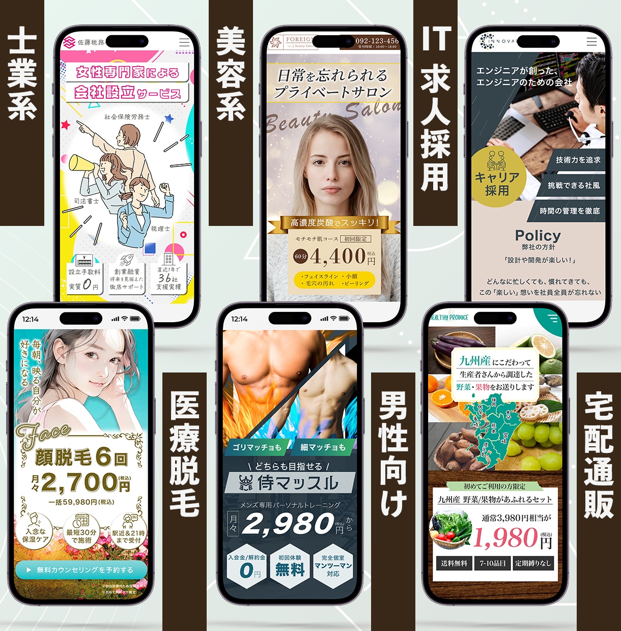 見込み客を逃さないランディングページを制作します しっくり感×マーケティング で成果につなげる訴求力の高いLP イメージ5