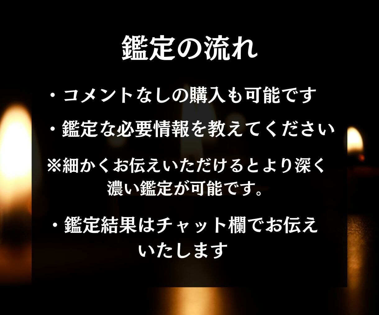 本気の霊視で、今後の人生導きます 恋愛も仕事も人生も、全て理想の道へ導きます イメージ7