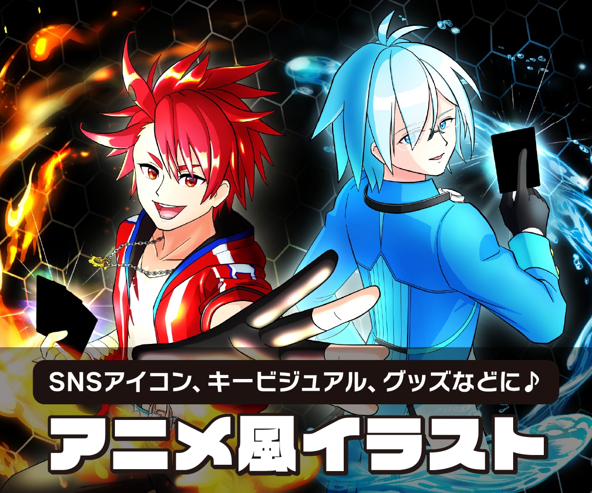 ホビアニ系のタッチでイラストをお描きします 商用OK！　SNS、配信、歌みた、グッズ、ポスターなどに！ イメージ1