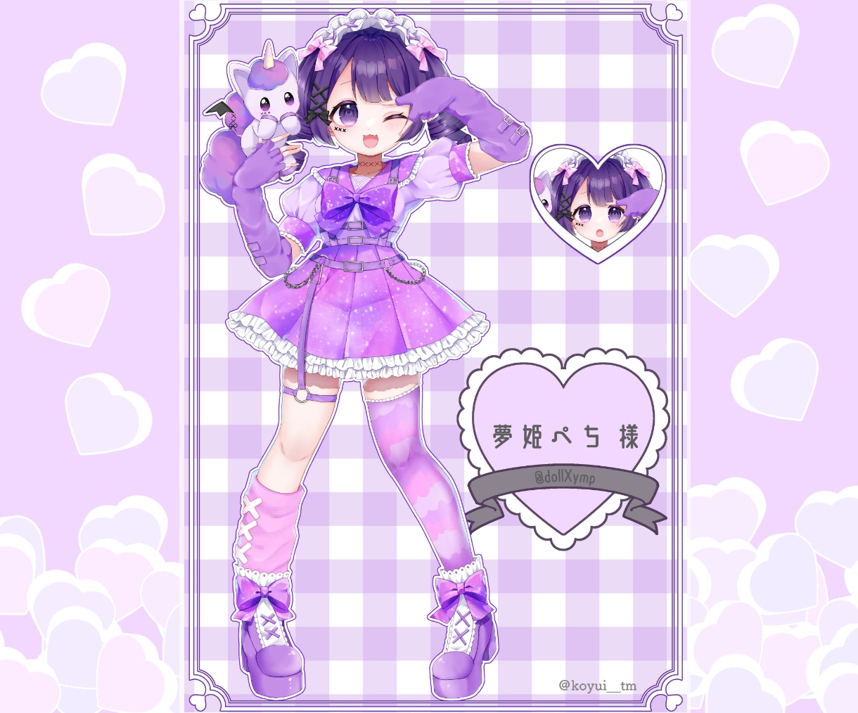 即対応⭐︎可愛い立ち絵イラストを作成します どんなポーズも可愛くお届け！パーツ分けも可能です！ イメージ9
