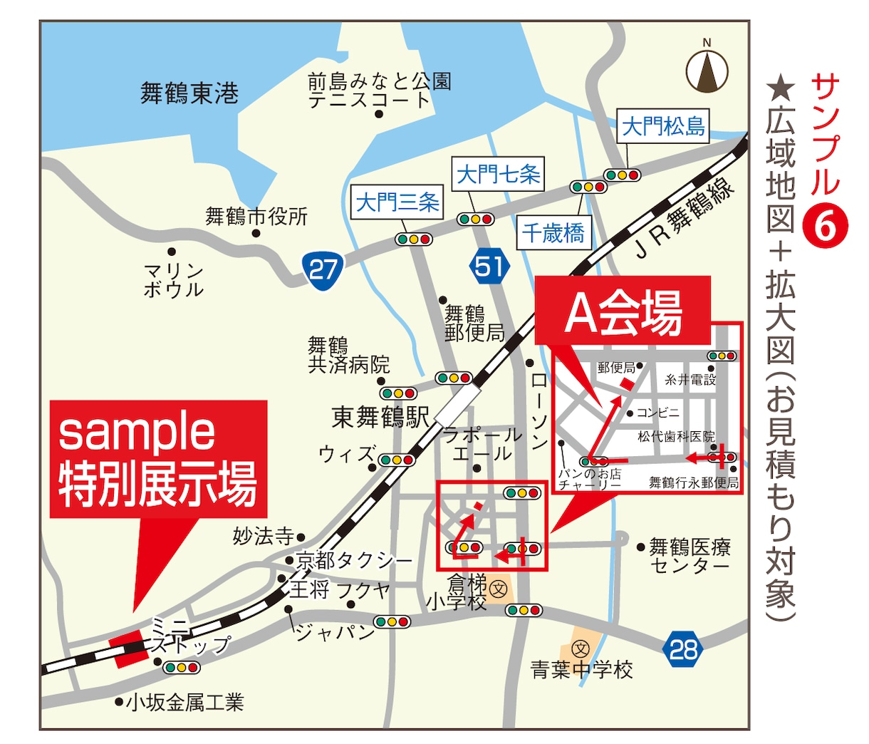 シンプル地図～かわいいアクセスマップまで作成します AIデータ含む複数形式の納品OK！入稿データとしても使えます イメージ8