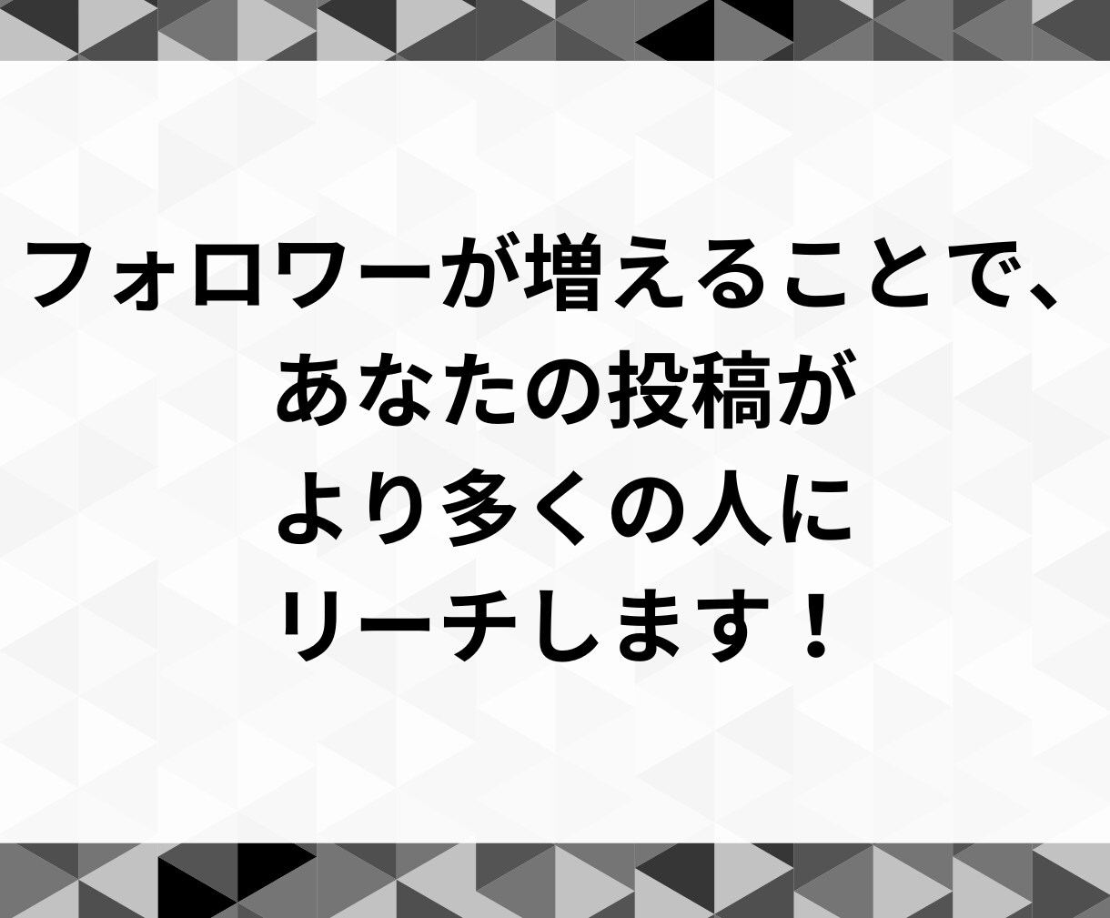 X(Twitter)の外国人フォロワーを増やします 【高品質 & 格安】フォロワーが3000人増えます イメージ3