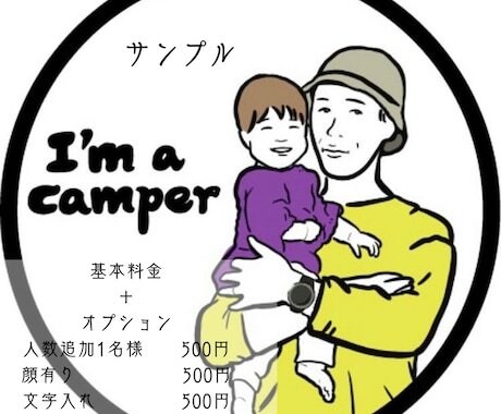 目的に合うタッチのイラスト描かせていただきます プロフィールや挿絵、ウェディングボードにお使いいただけます。 イメージ3