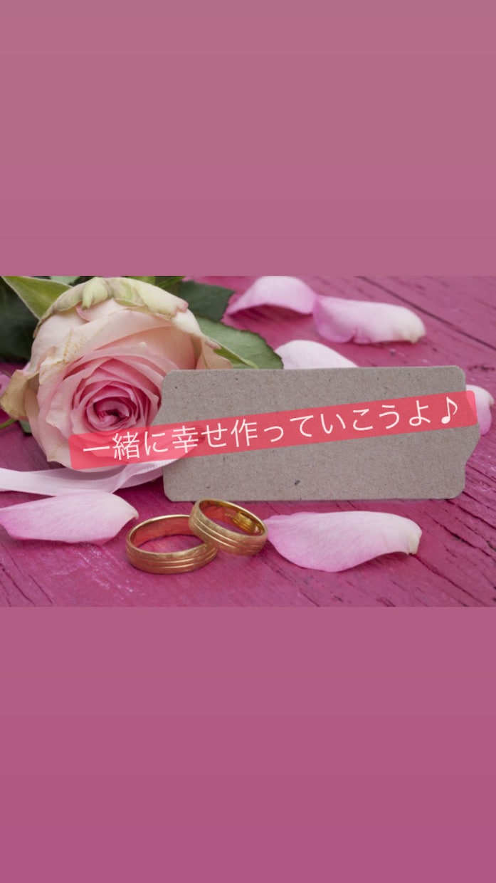結婚　離婚に悩んでいる方相談のります 結婚に悩んでいる方結婚生活に疲れてる方お話し聞かせて下さい。 イメージ1