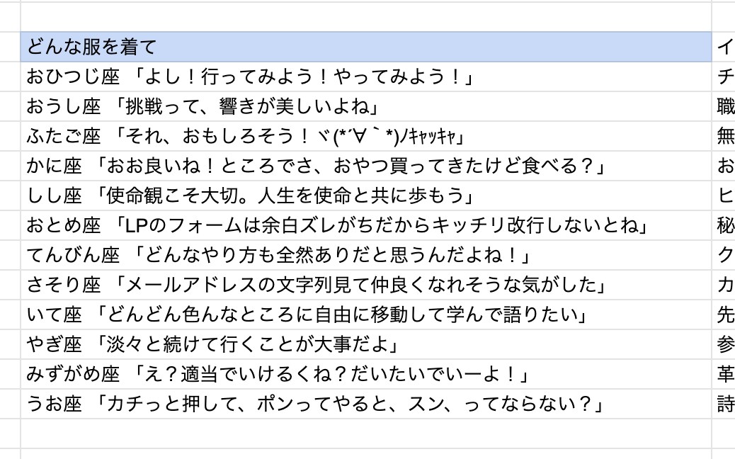 自己完結占い師になる為の勉強方法を教えます ３０分でホロスコープが簡単に読める基礎知識が付く講座です イメージ5