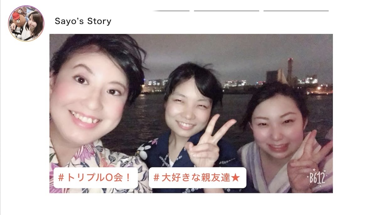 インスタ風【結婚式プロフィールムービー】作ります 人気のインスタグラム風で演出☆ イメージ6