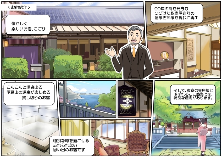 広告用のマンガを描きます ＷＥＢ広告・チラシ・パンフレットに載せるマンガを描きます イメージ7