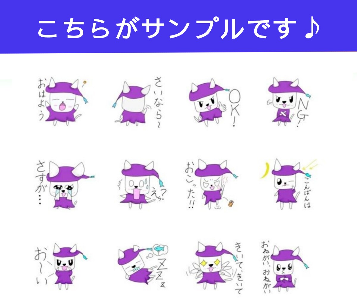 1週間程度で毎日使いやすいスタンプ作ります ゆるかわ・ほんわか系のLINEスタンプを制作します。 イメージ8