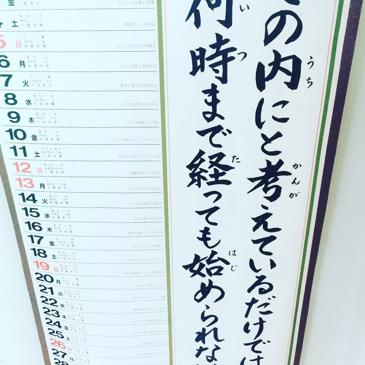 将来が不安な方に情報提供いたします まず何をすればいいか迷っている方向け イメージ2