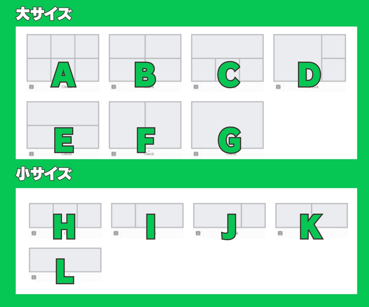 LINEリッチメニューで販促サポートします 見やすくて信頼感のあるデザインを制作いたします イメージ3