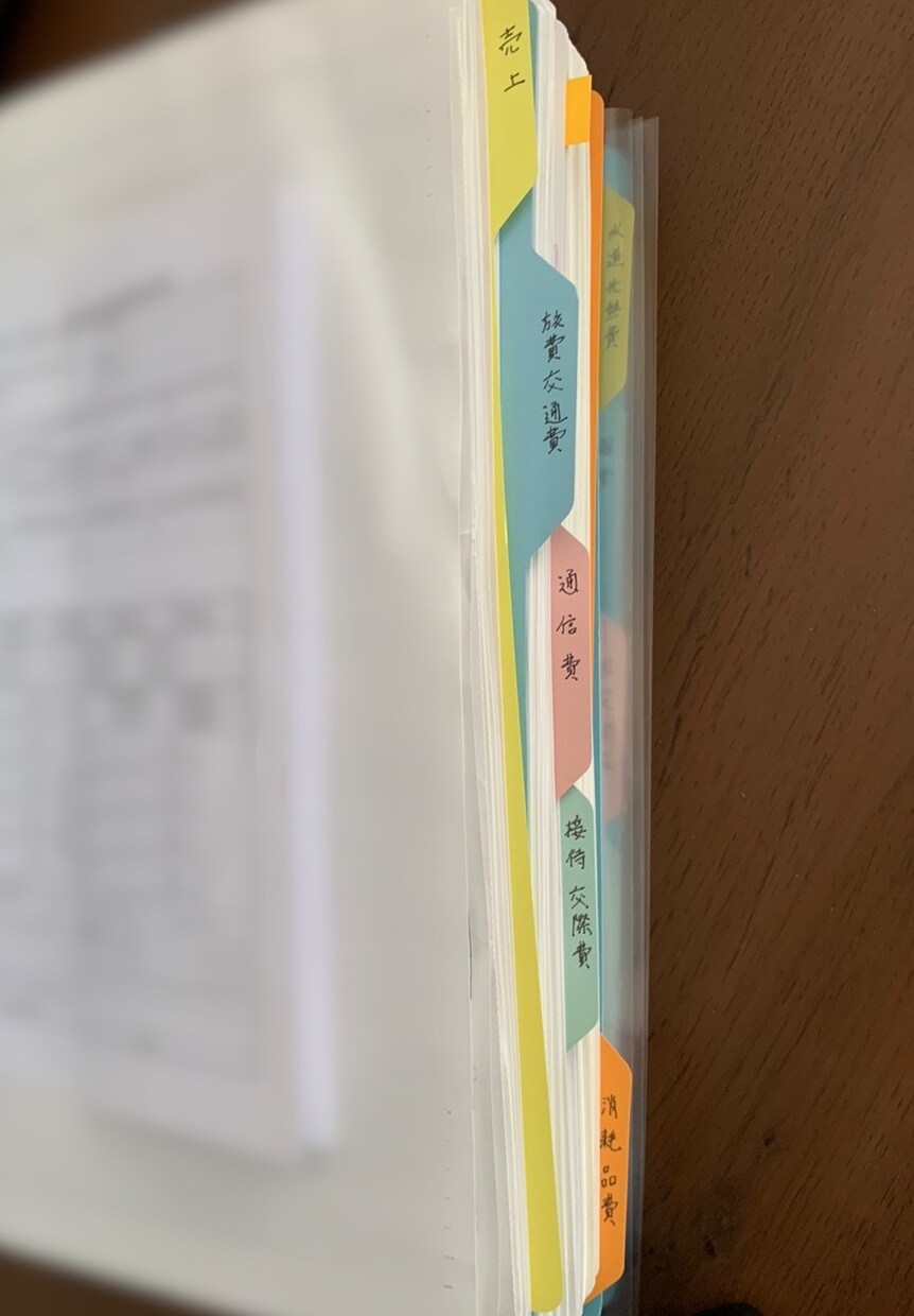 確定申告書類をファイルにまとめます 申告は済んだけど領収書類の整理がまだの方！ イメージ2