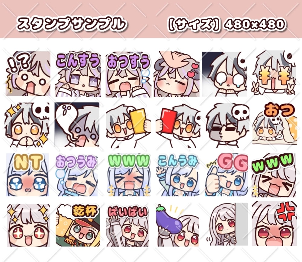 1つ2500円！ゆるい配信スタンプ制作します 全て商用利用料・二次利用料込み！ イメージ3