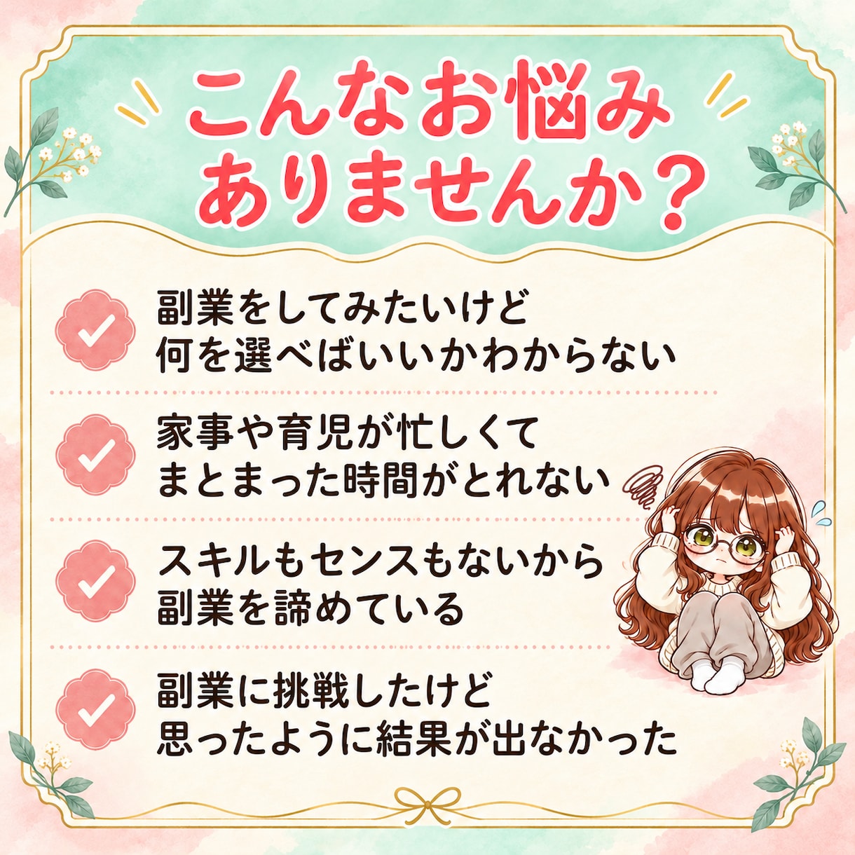 初心者でもAIで簡単！素材イラスト販売教えます 在庫なし・発送なし！簡単作業で今日から始められる副業です イメージ3
