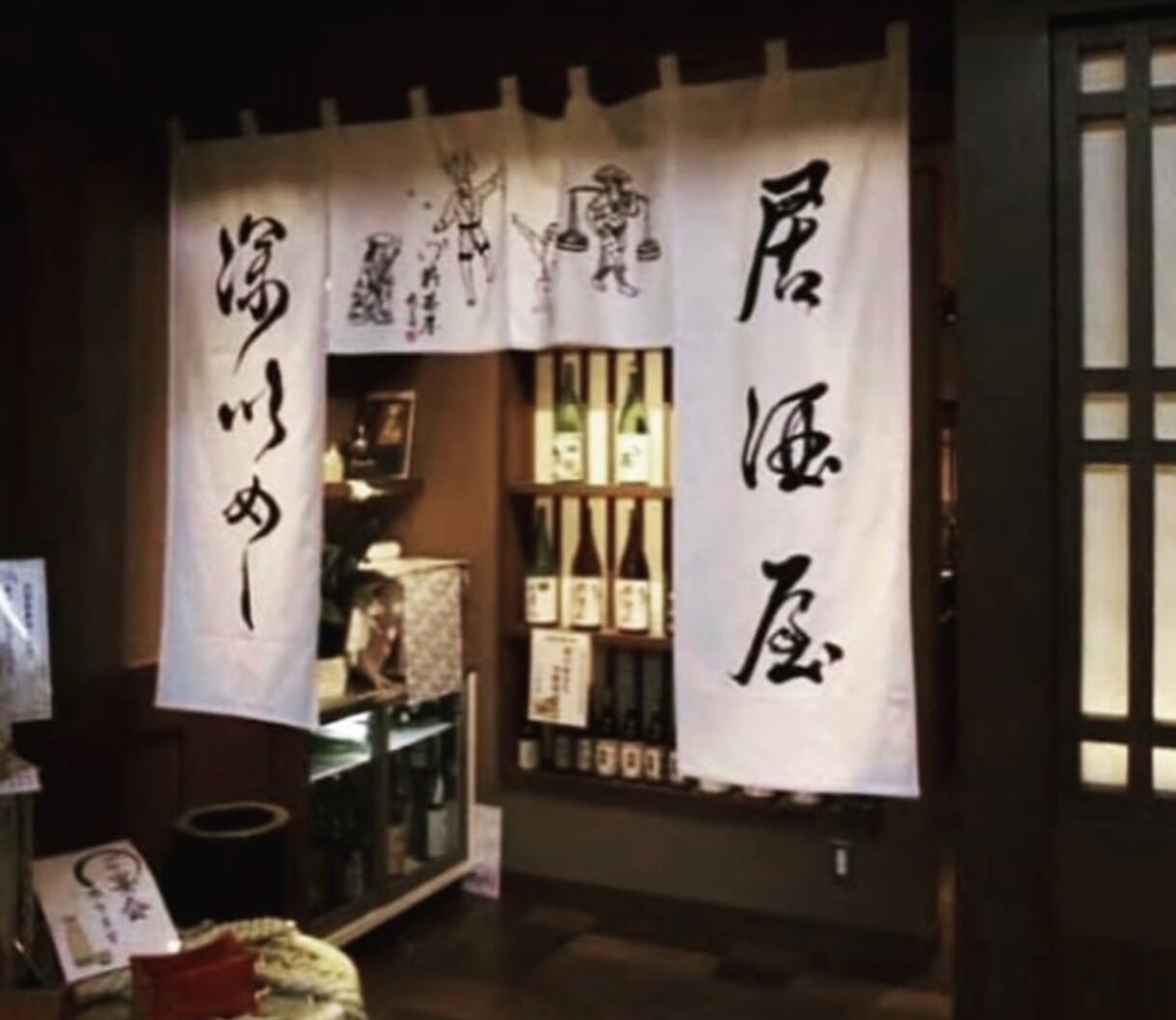 ミシュラン店揮毫実績、書道家が揮毫致します。ます インテリア書、伊藤園傘下京都旅館、看板揮毫実績多数。 イメージ3