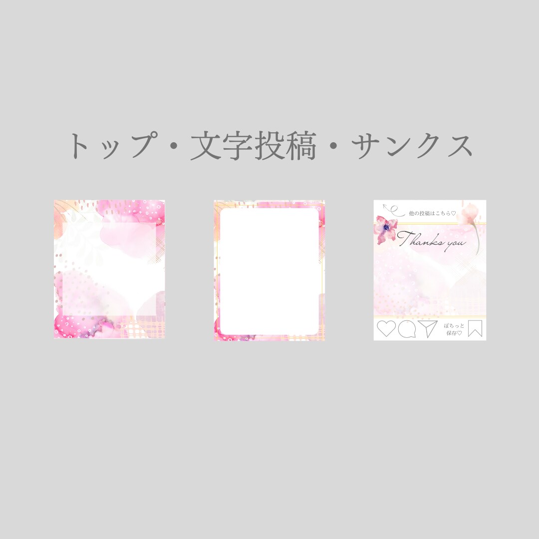 Canvaインスタ投稿テンプレセットを販売します アレンジ可能♡すぐ使える水彩画テンプレセット♡ イメージ3