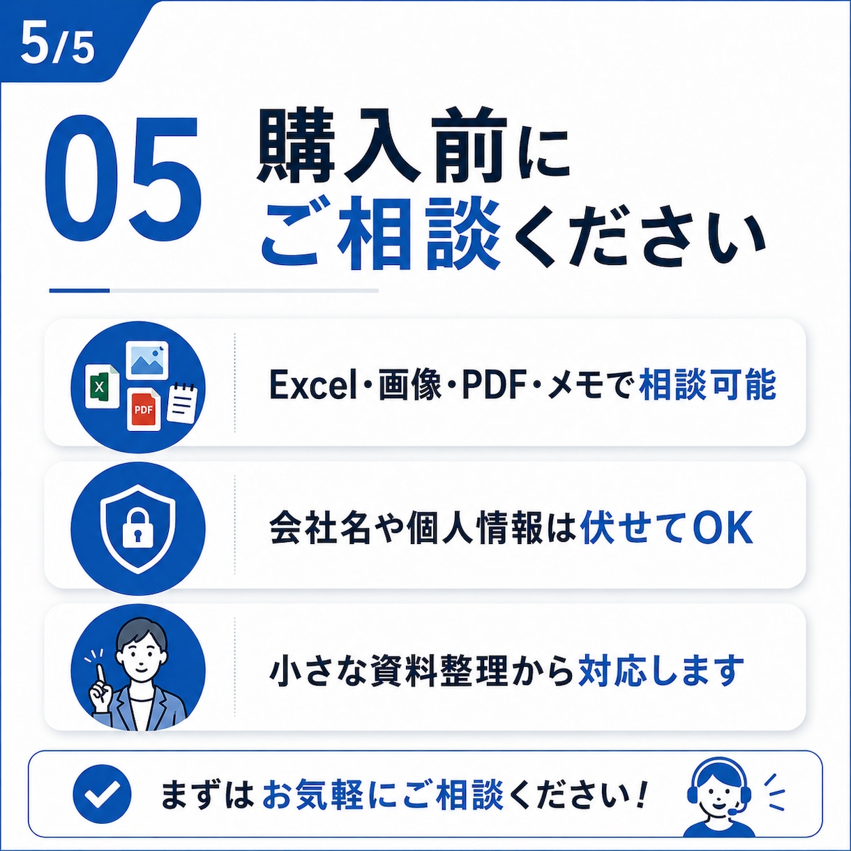 現場報告書をパワポ資料に整えます 改善報告・作業報告を伝わりやすく整理します イメージ5