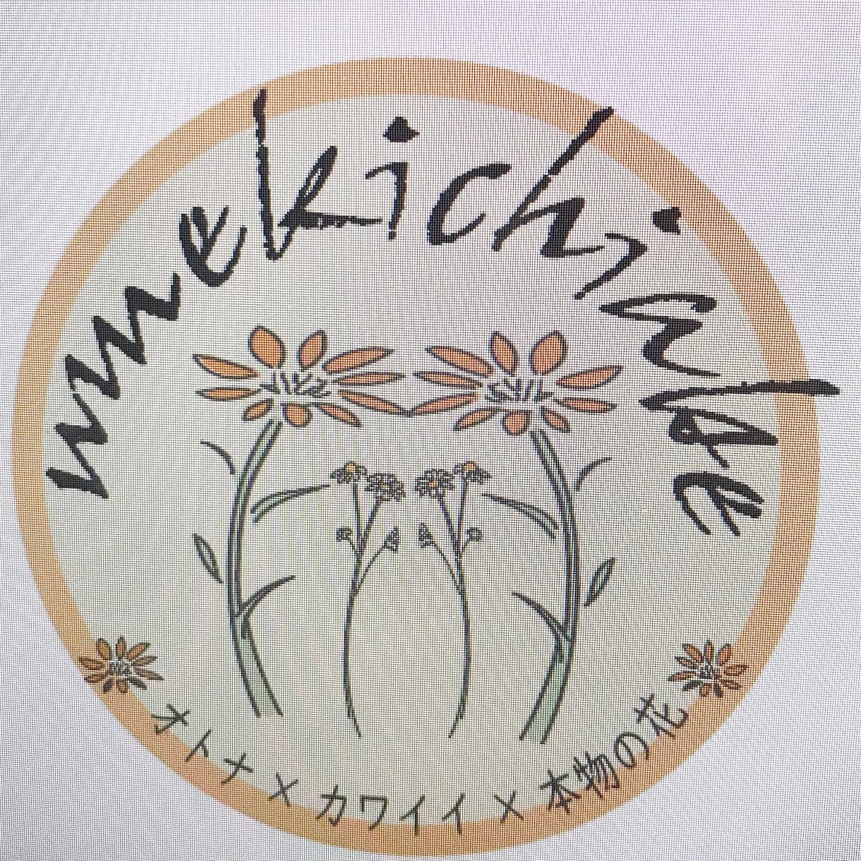 オトナ可愛い♡アイコン及びロゴ、名刺作ります ロゴ案プラスたったの1500円でオトナ可愛い名刺が完成 イメージ2