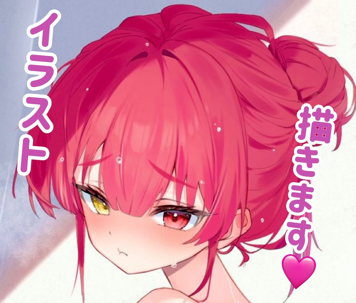 透明感のある可愛いイラスト描きます 儚くてかわいい雰囲気が得意です イメージ1