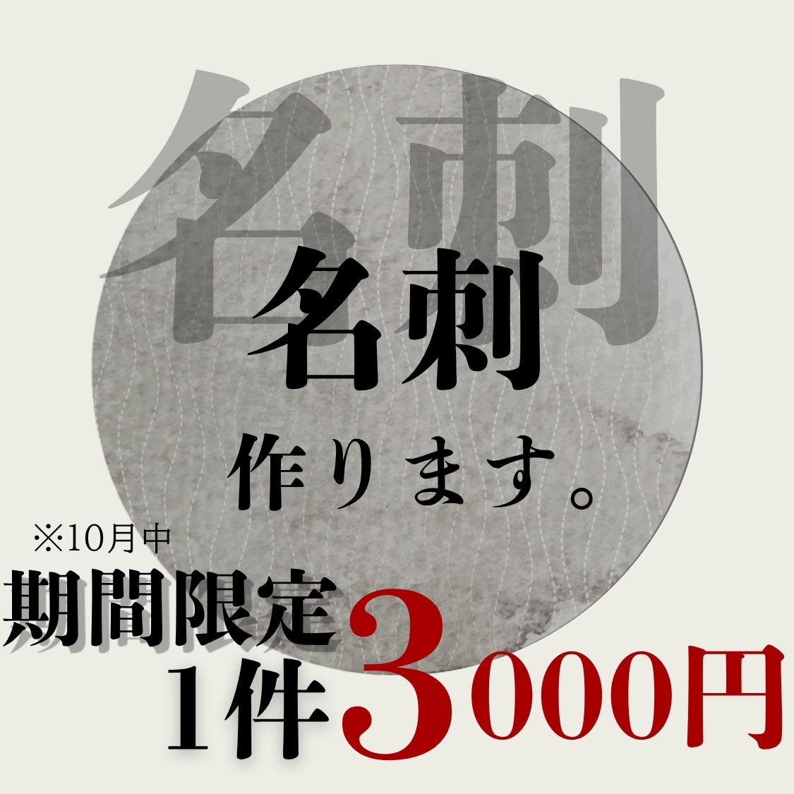 お急ぎの方！安心の超低価格で作ります 速さ×デザイン×低価格が売りです。 イメージ1