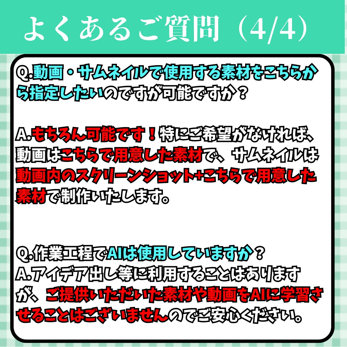 丸投げOK！切り抜きショート動画作ります VTuber様配信者様向け！丸投げ・サムネイル作成もお任せ！ イメージ10