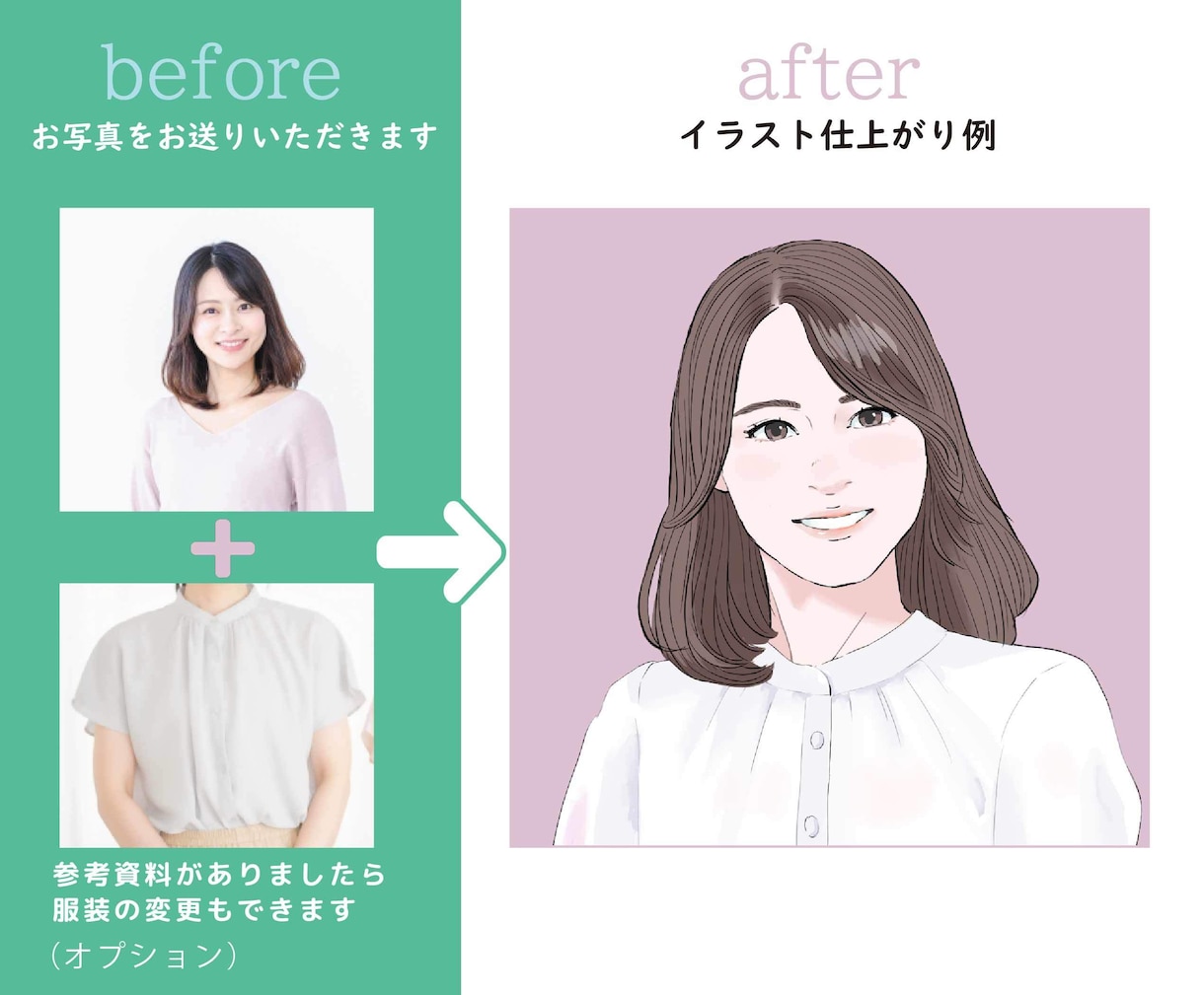SNS・副業用に◎上品な大人女性アイコン描きます 写真NGでも信頼感UP／キレイめ・知的なリアル寄りイラスト イメージ2
