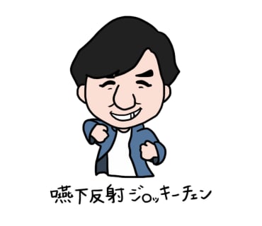 嚥下(飲み込み)障害の疑問や悩みにお答えします ２つの国家資格保持者が、あなたのお悩みに真摯に向き合います イメージ9