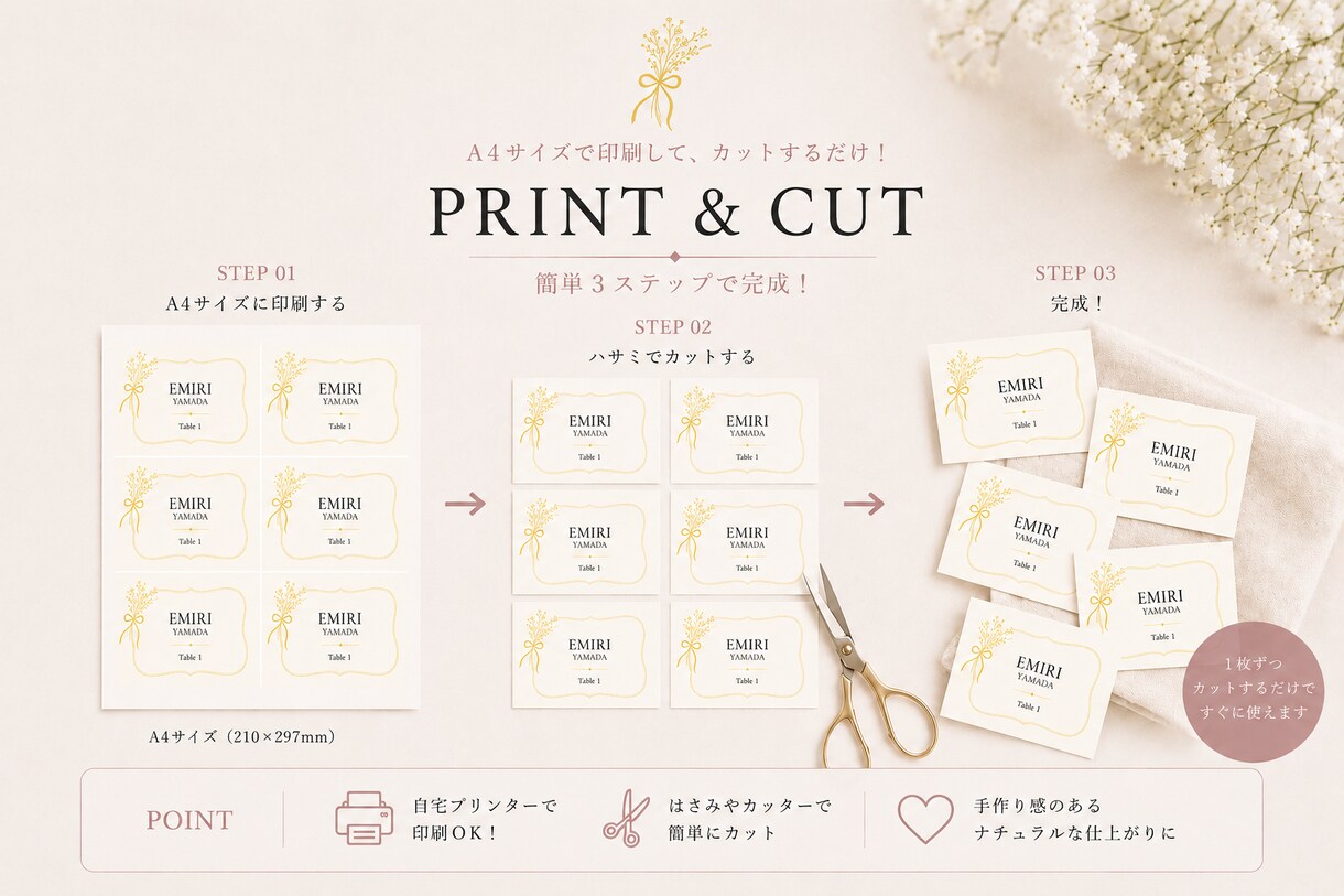 韓国風ウェディング席札テンプレを販売します 卒花が作る！Canvaで簡単編集できる上品デザインテンプレ！ イメージ3