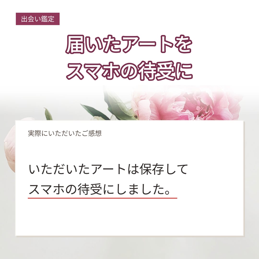 出会いの時期と未来の恋人・運命の人を霊視します いつ、どんな人と出会う？ご縁の時期と今からできる動き方 イメージ10