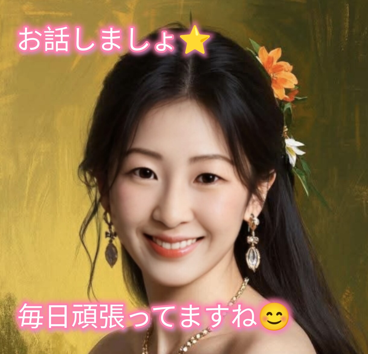 週の半ばですね。明日頑張ったら土曜日になります 毎日頑張っているあなた☆無理しないでね。ストレス発散しましょ イメージ1
