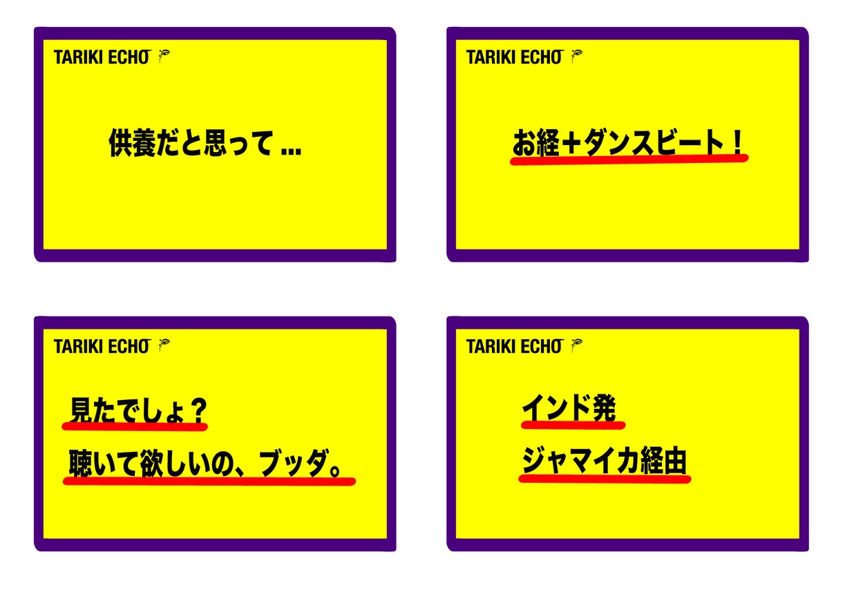 商品・物販POP作ります 店頭で、ライブの物販で、他より目立つこと間違いなし！ イメージ2