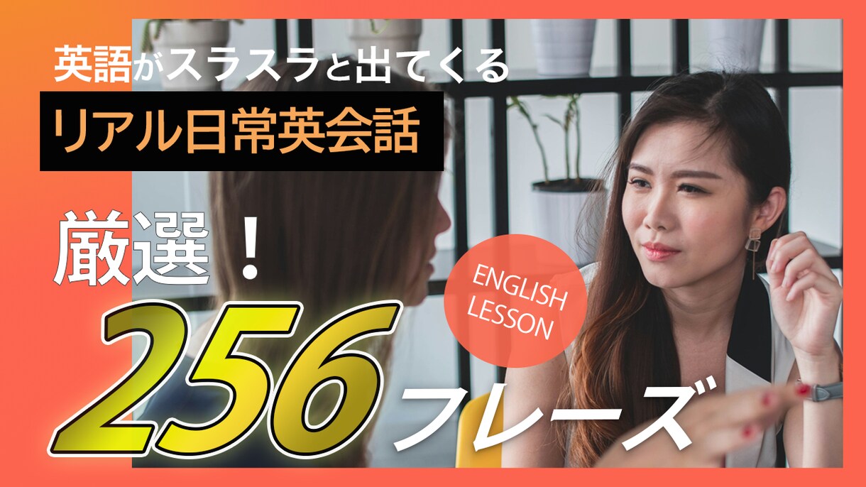 ターゲットに届くWEB画像を。心をこめて作成します バナー/サムネイル/ヘッダー/SNS投稿画像/広告画像など イメージ4
