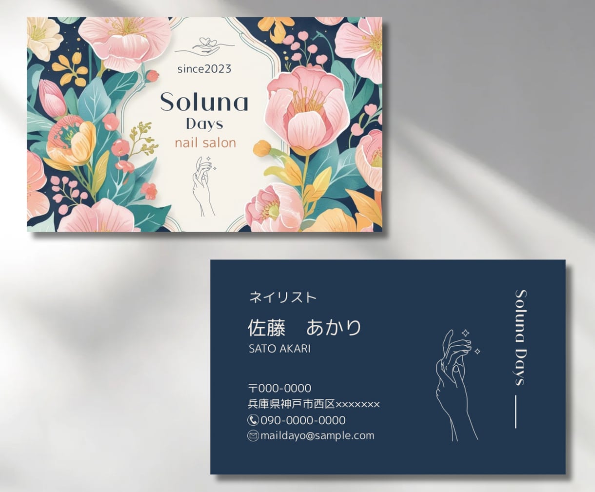 大人可愛いイラスト風の名刺を制作します “可愛い”と”信頼感”を両立した、あなただけの名刺 イメージ1