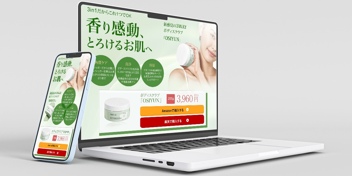 格安で出品しています お客様に寄り添ったLP制作を致します。 イメージ2
