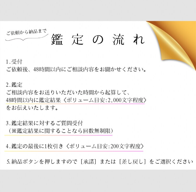 お相手様の本音とお二人の未来。じっくり鑑定します やっぱり知りたい…。大切なあの人の本心と、二人が辿り着く未来 イメージ4