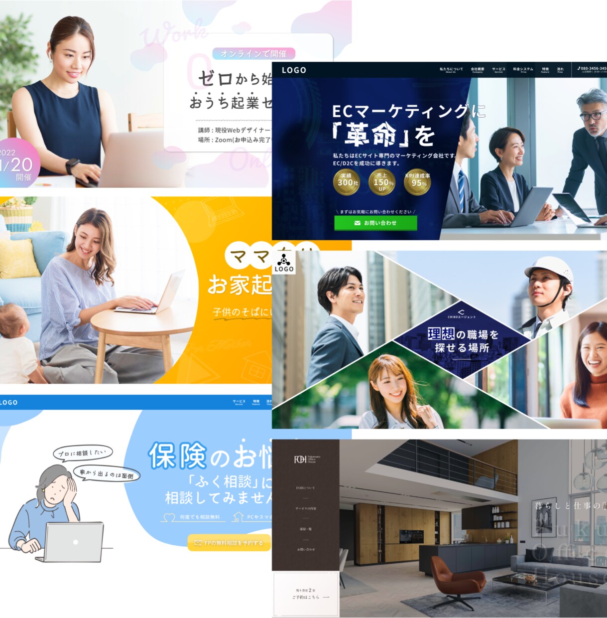 LP制作✕広告運用｜まるっと対応いたします リスティング・インスタ・Facebook広告など対応可能！ イメージ8