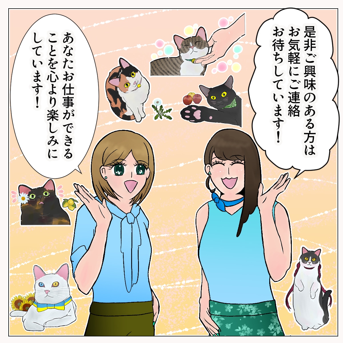 ビデオ通話で相談も可能！LINEスタンプ製作します 初心者の方もご安心！スタンプ審査通過まで全力サポートします！ イメージ9