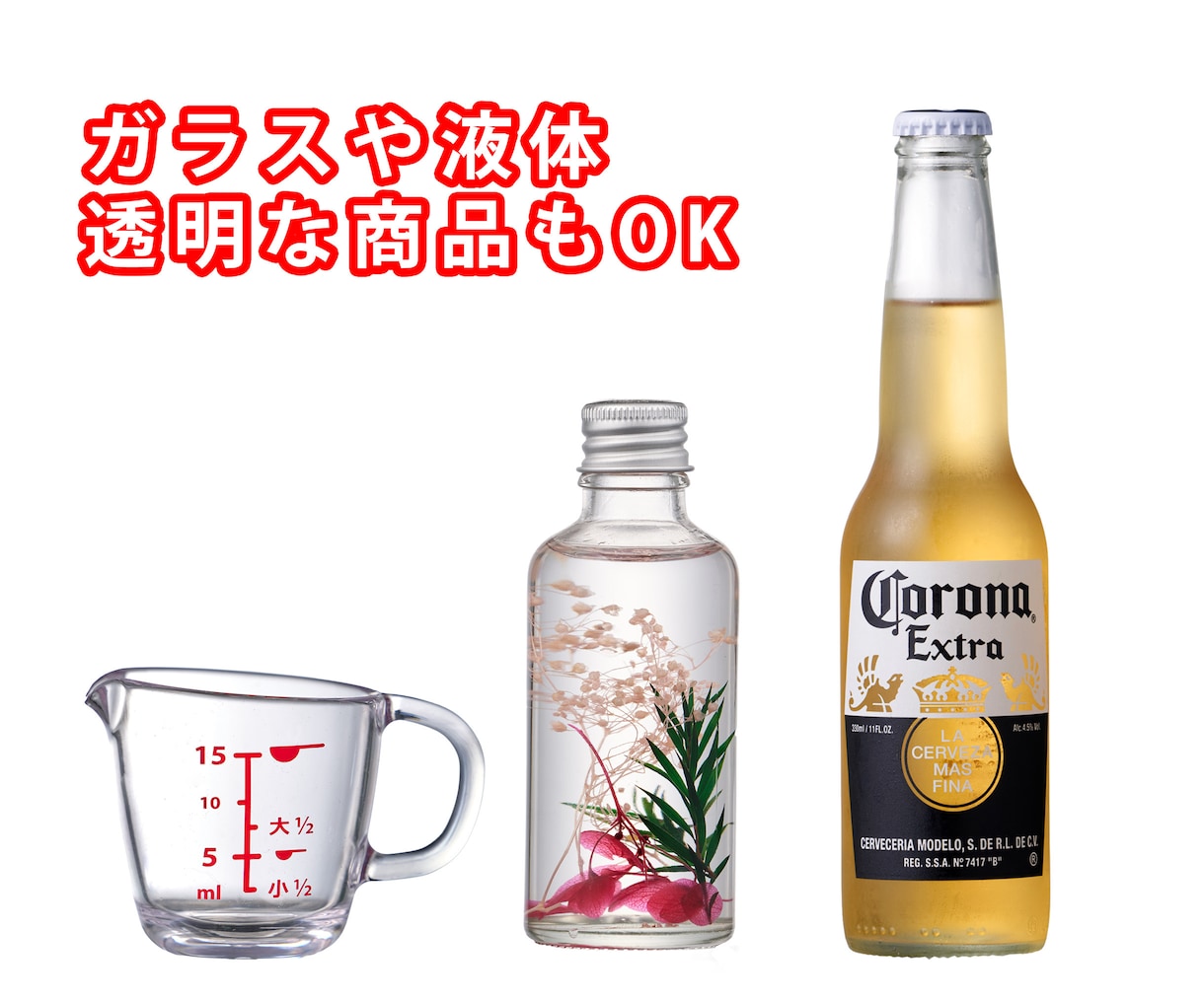 商品撮影  広告に便利な切抜き写真を撮影します あなたのビジネスの成長の伸びをお手伝いします。 イメージ6