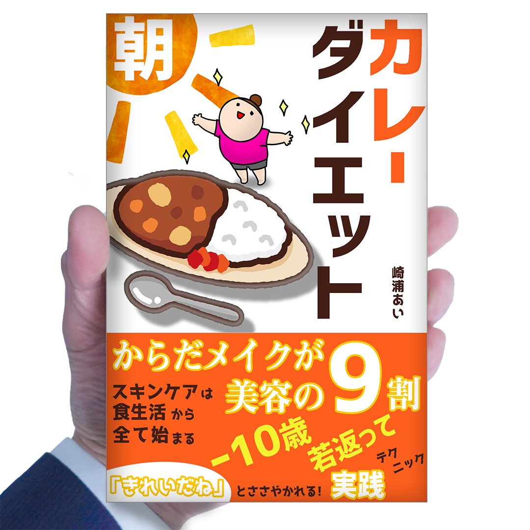 新時代の電子書籍！驚きの仕組「おまかせ」出版します 集客、売り上げアップの名刺書籍を原稿からすべてお作りします！ イメージ5