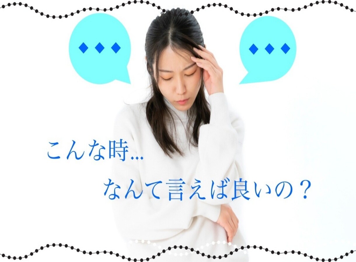 会話が続き相手をその気にさせる「いい質問」教えます 相手との共通認識を作る素敵な「質問力」を手にしませんか？ イメージ1