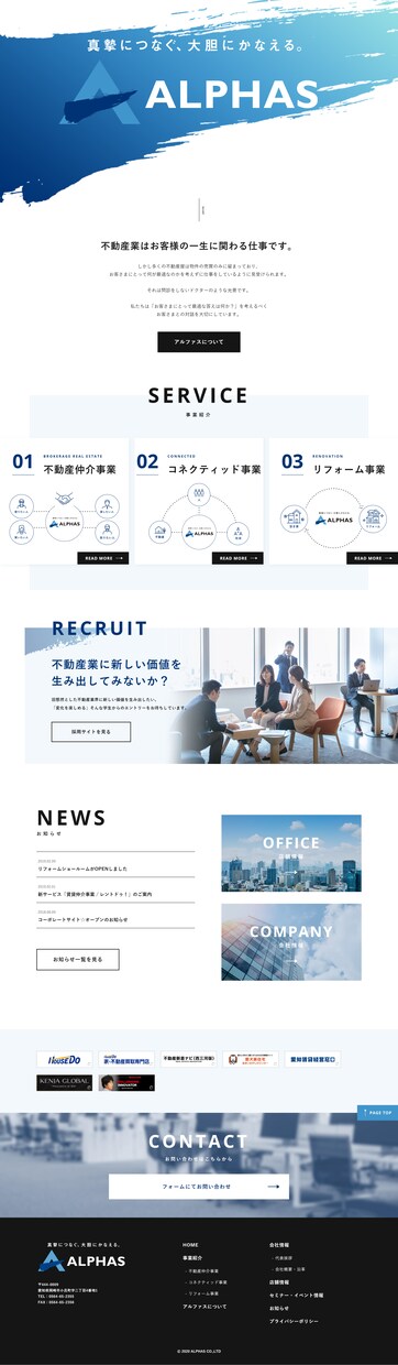wordpressサイトの修正カスタマイズをします ちょっとした修正やカスタマイズをお手軽に！ イメージ4