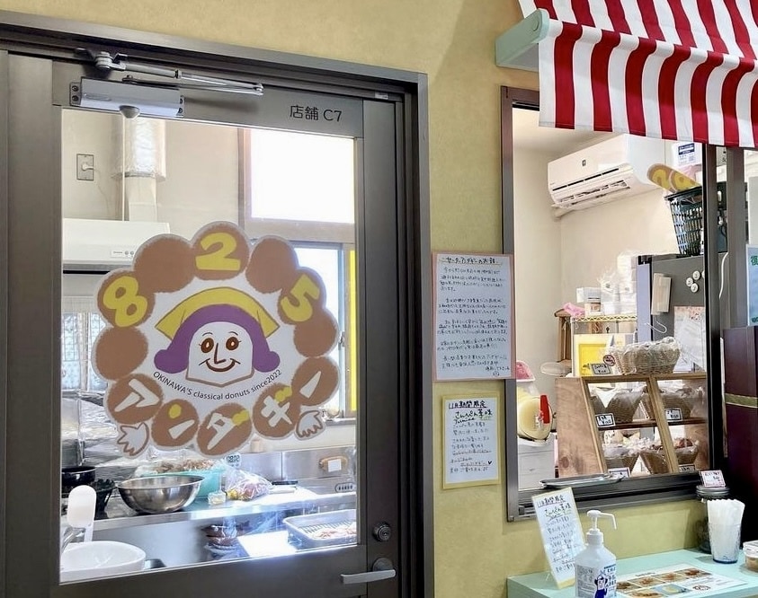 イラストでお店のロゴを作ります 温かみがあり目をひくロゴデザインをお求めの方 イメージ6