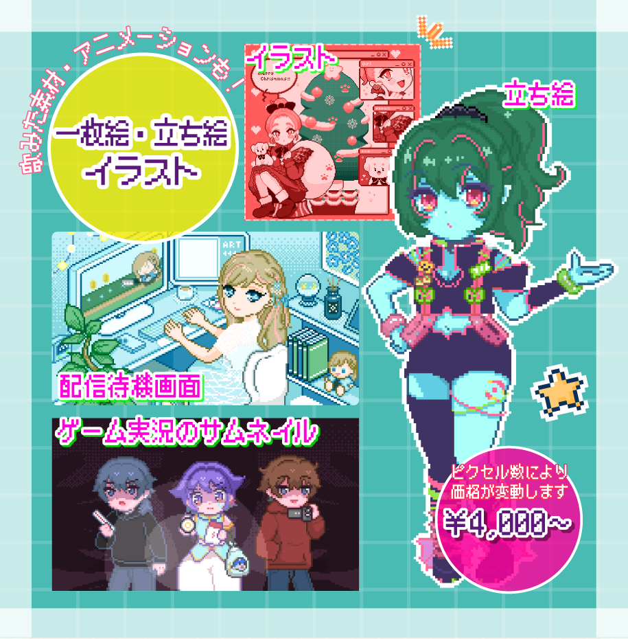 オリジナルドット絵描きます こういうドット絵ほしい！をピンポイントで制作します！ イメージ2