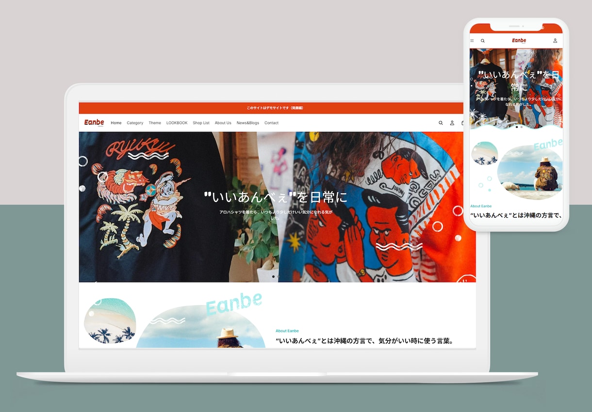 実績構築のため格安でShopifyサイト制作します IT企業でSEとして働いていました。安心してお任せください！ イメージ5