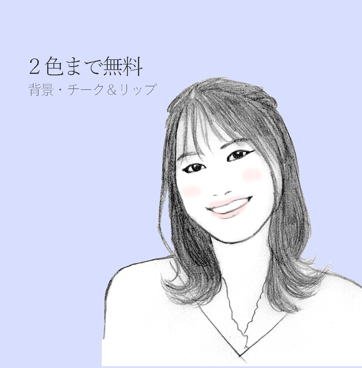 シンプル 鉛筆 線画｜写真から似顔絵描きます 手描きの優しい線画。お好きな色を２色まで。 イメージ2
