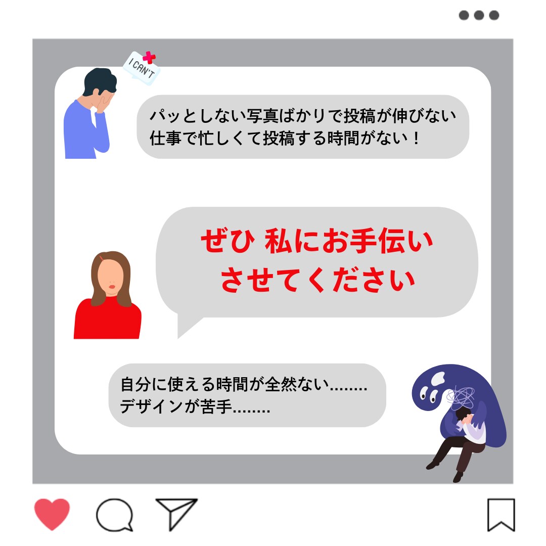 Instagramフィード投稿の作成代行致します お忙しい方のフィード投稿の作成代行お手伝い！ イメージ2