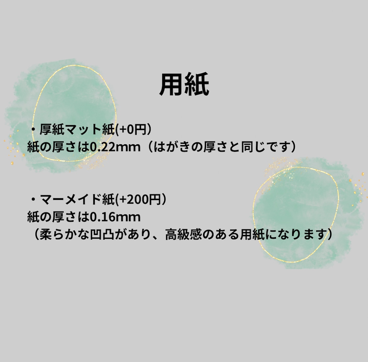 BGM ♪ 入場曲当てクイズの用紙を作成します 選べる18カラー！曲数や文章など自由に変更可能！ イメージ8
