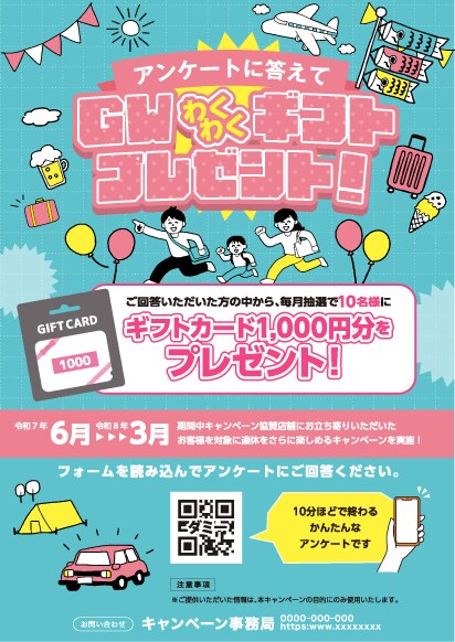 現役デザイナーがチラシ・フライヤーを制作します 現役デザイナーが、あなたのサービスをもっと伝わる一枚に イメージ4