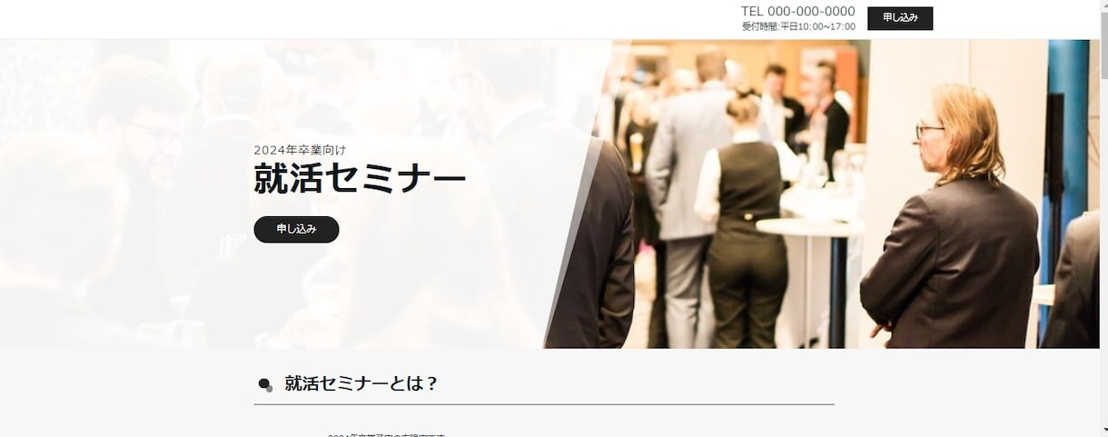 Wixでランディングページを丁寧に制作します LP知識が無くても大丈夫！理想のLPを丁寧に制作致します！ イメージ4